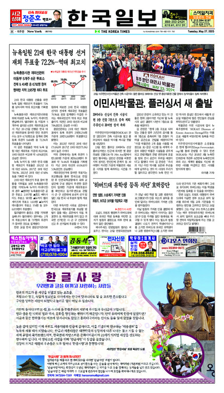 신문 이미지