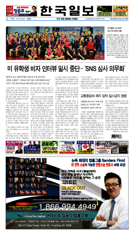 신문 이미지