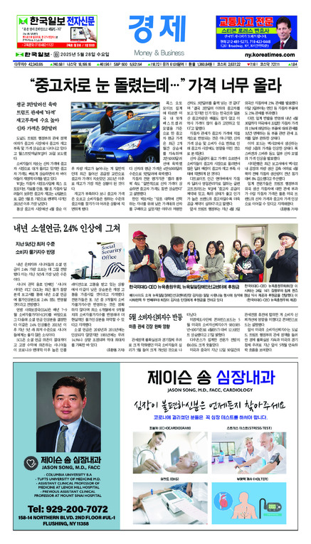 신문 이미지