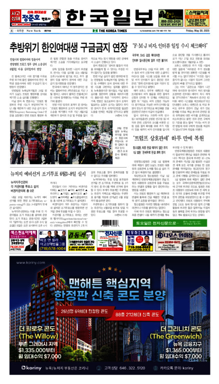 신문 이미지