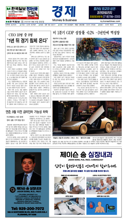 신문 이미지