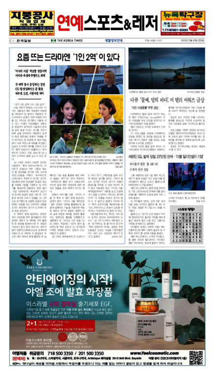 신문 이미지