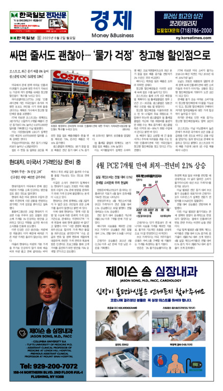 신문 이미지