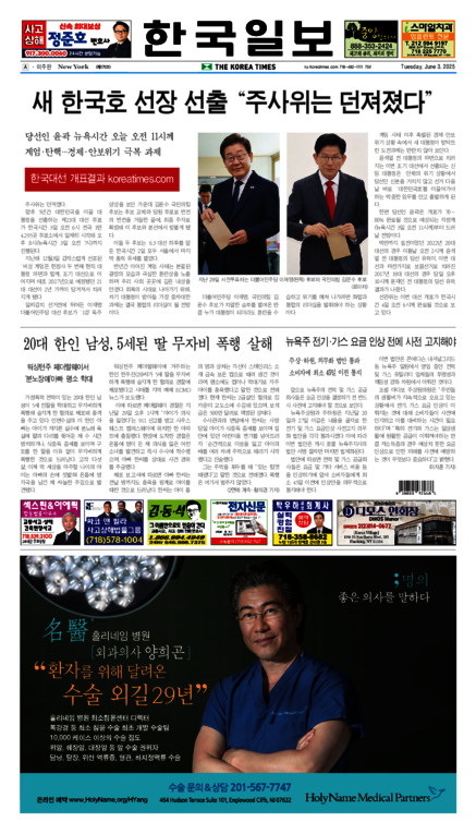 신문 이미지