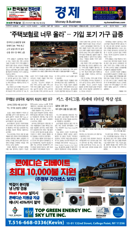 신문 이미지