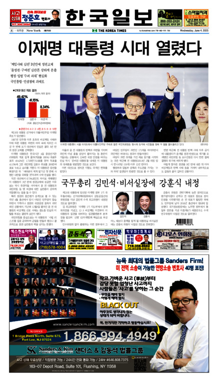 신문 이미지
