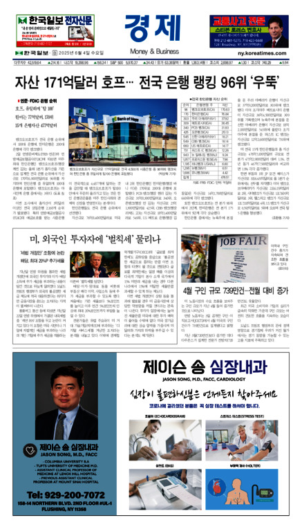 신문 이미지
