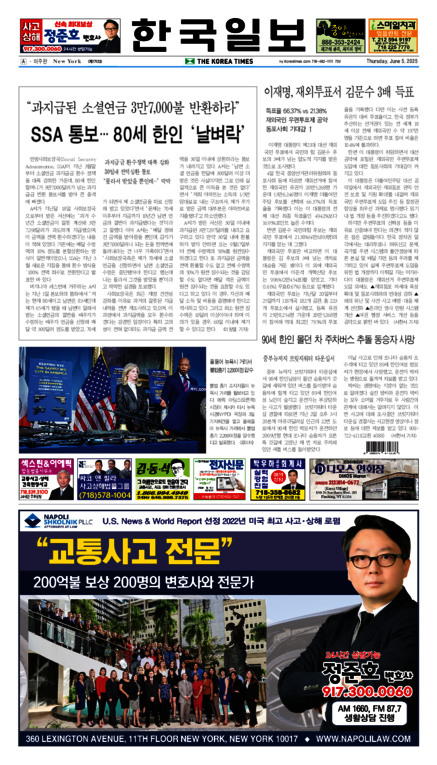 신문 이미지
