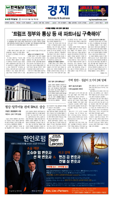 신문 이미지