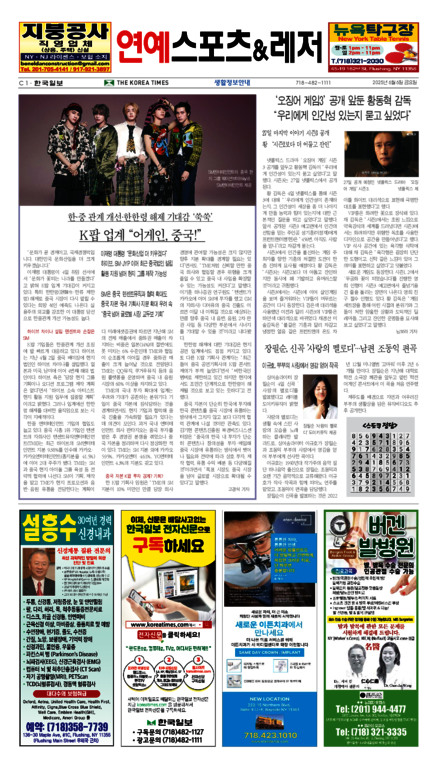 신문 이미지