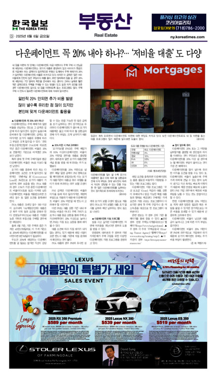신문 이미지