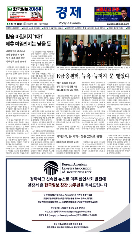 신문 이미지