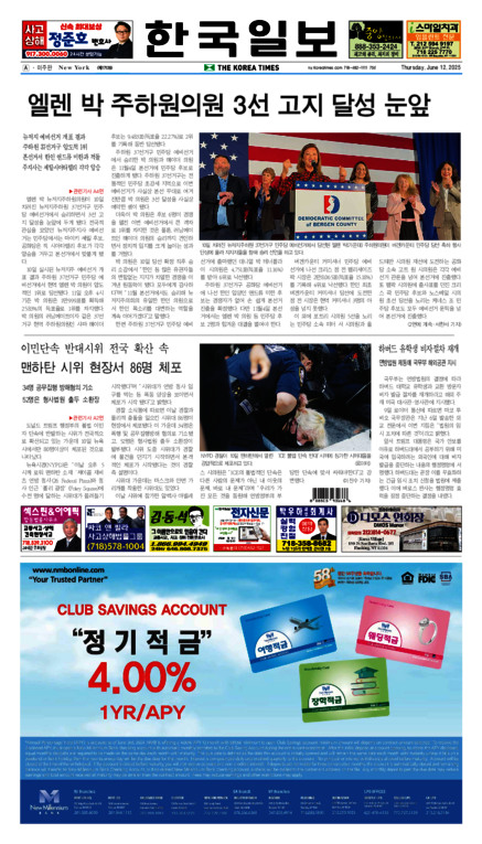 신문 이미지