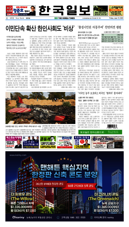 신문 이미지