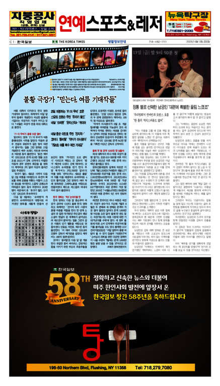 신문 이미지