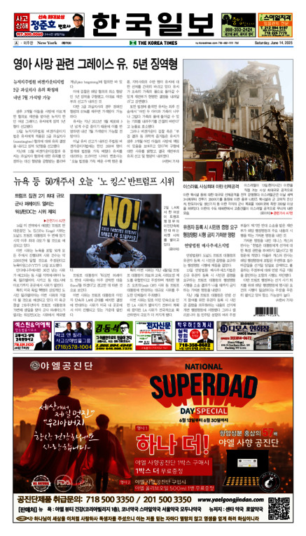 신문 이미지