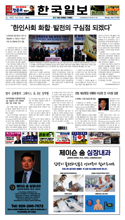 신문 이미지
