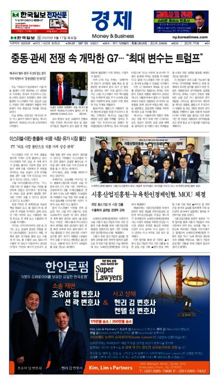 신문 이미지