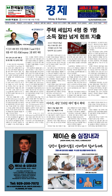 신문 이미지
