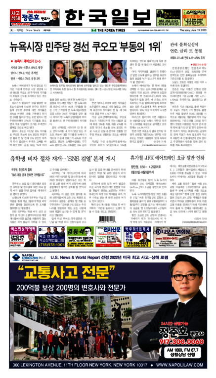 신문 이미지