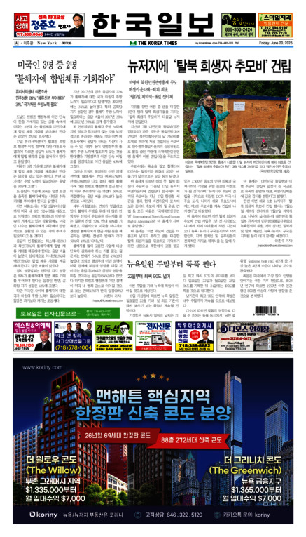 신문 이미지