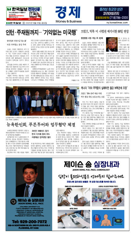 신문 이미지