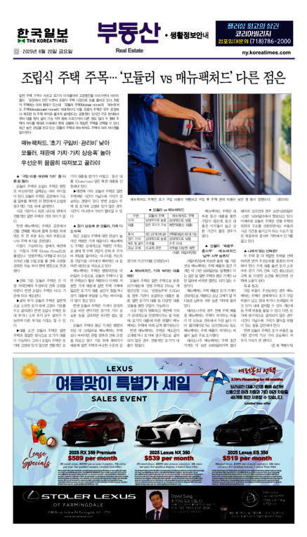 신문 이미지