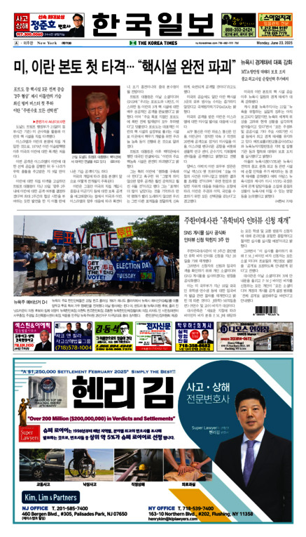 신문 이미지