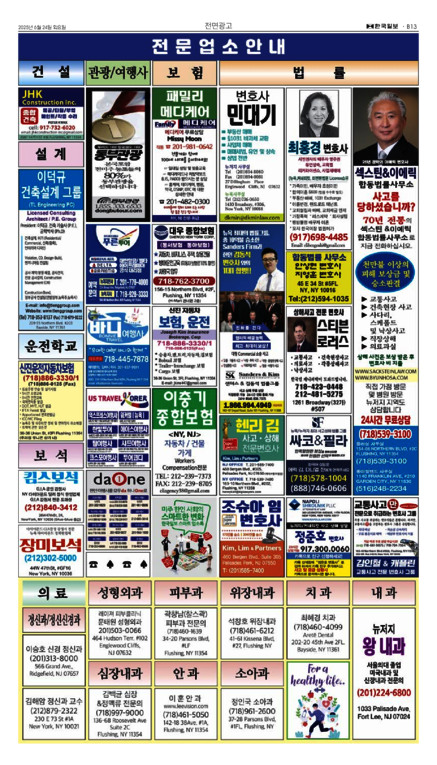 신문 이미지