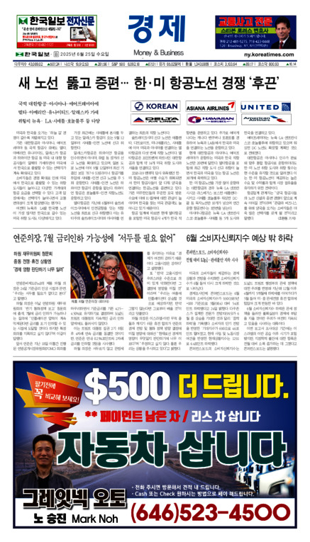 신문 이미지