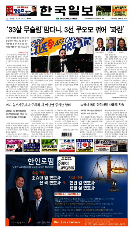 신문 이미지
