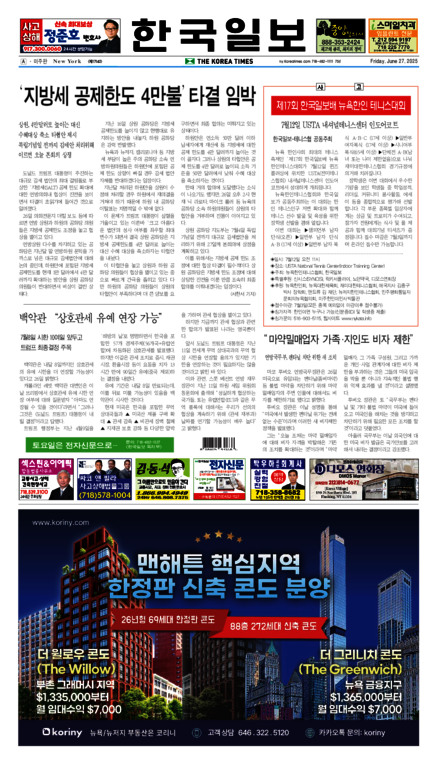 신문 이미지