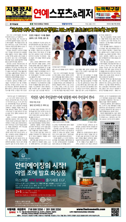신문 이미지