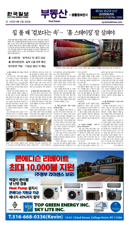 신문 이미지