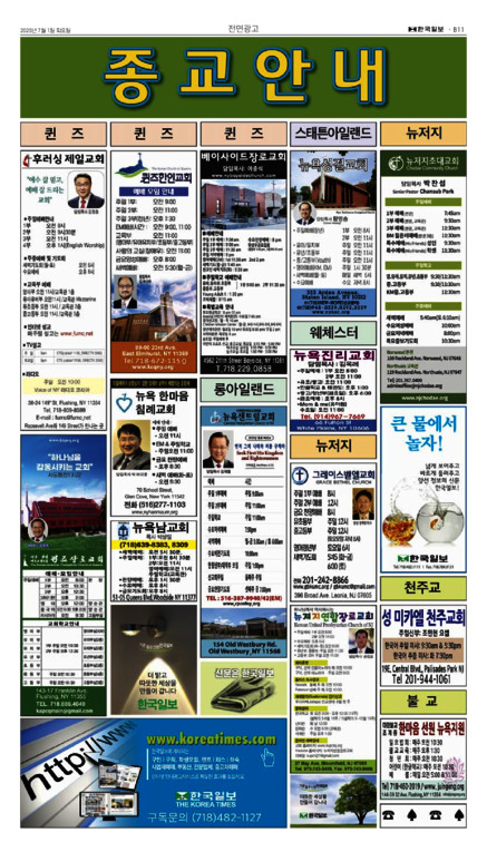 신문 이미지