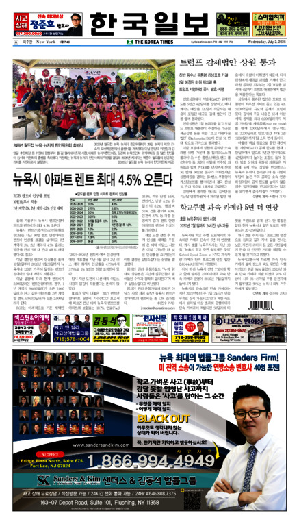 신문 이미지