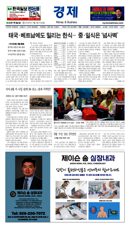 신문 이미지