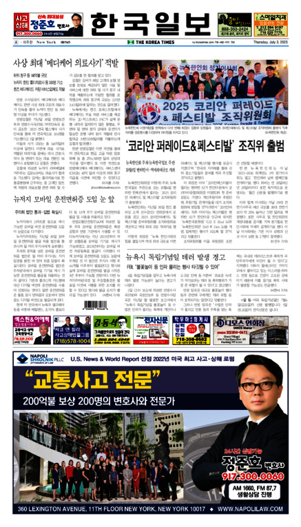 신문 이미지