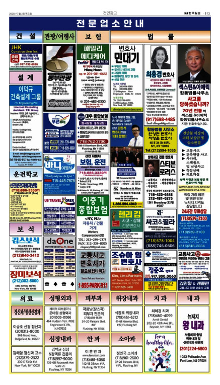 신문 이미지