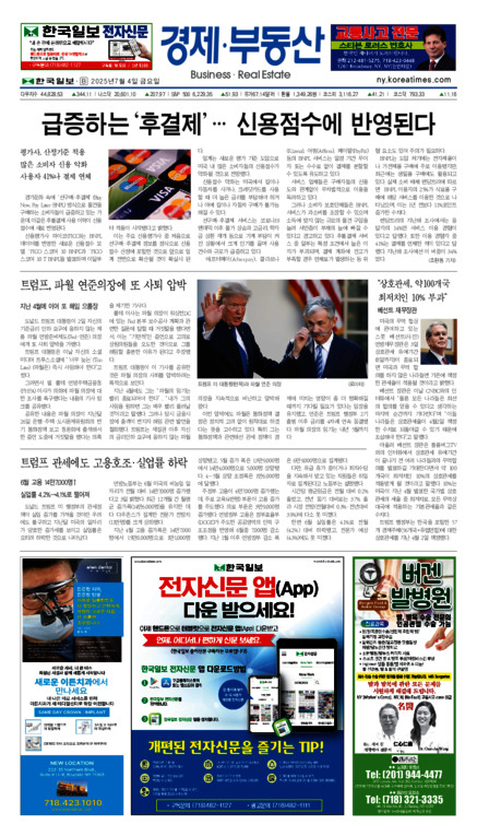 신문 이미지