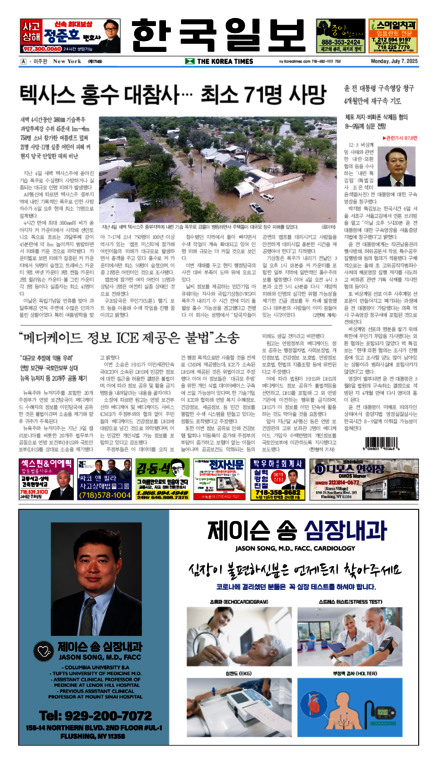 신문 이미지