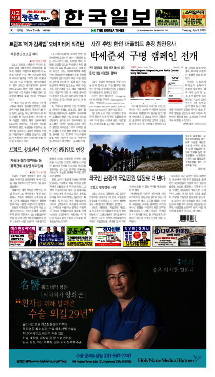 신문 이미지