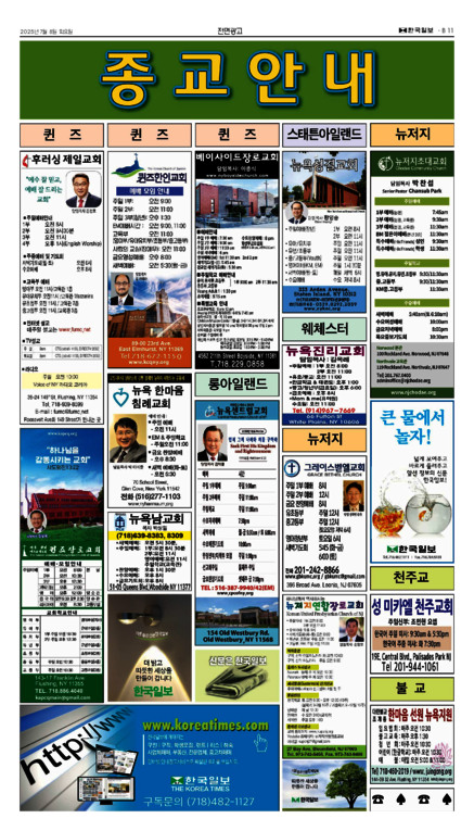 신문 이미지
