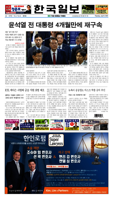 신문 이미지