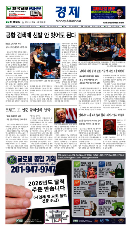 신문 이미지