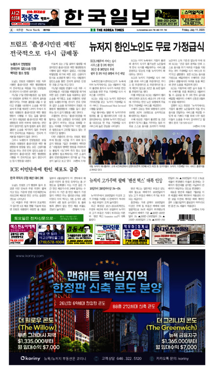 신문 이미지