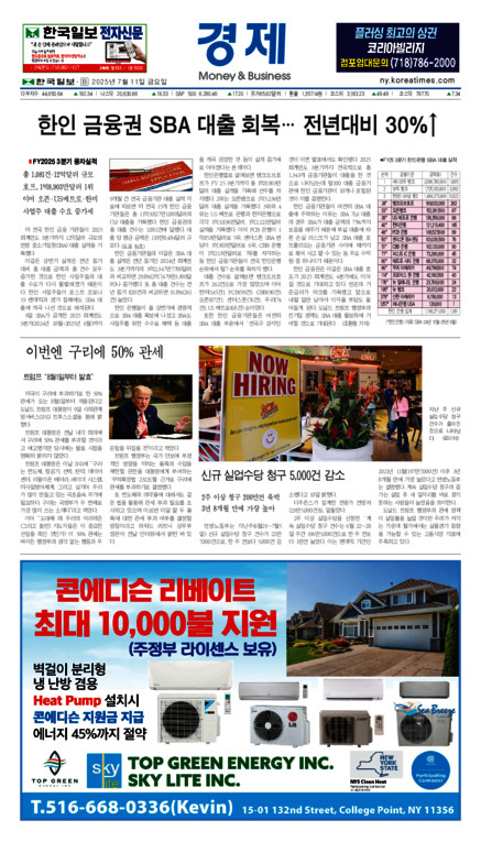 신문 이미지