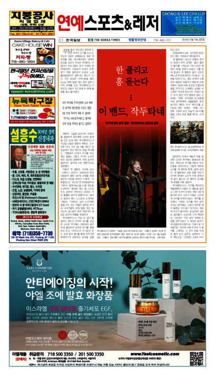 신문 이미지