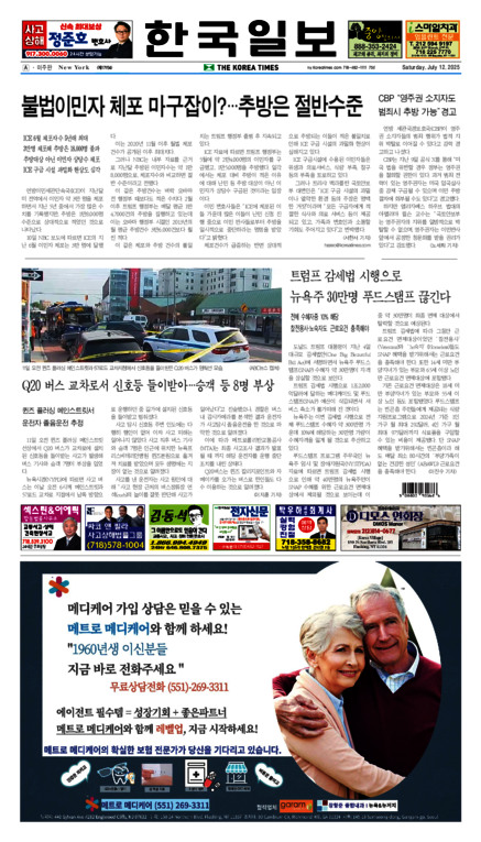 신문 이미지