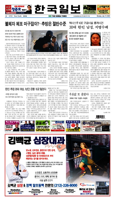 신문 이미지